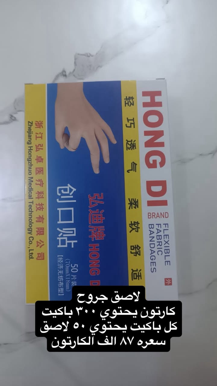 يلا حاوية جديدة
اخوان تريد تحجز احجز هسه وتوكل على الله  لأن خاف تراسلني باجر وانحرج وياك والرزق على الرزاق
***********
واتساب
مكاني البصرة ويوجد توصيل لاي مكان
