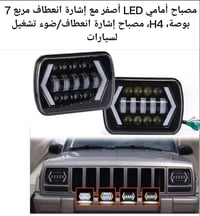 متوفر مازدات لد جدد 3 حركات سكن واشاره اولايت ناصي اوعالي يوجد توصيل 0...