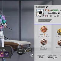 حساب سيزون ٣ • مشحون • فيس بنت كامل