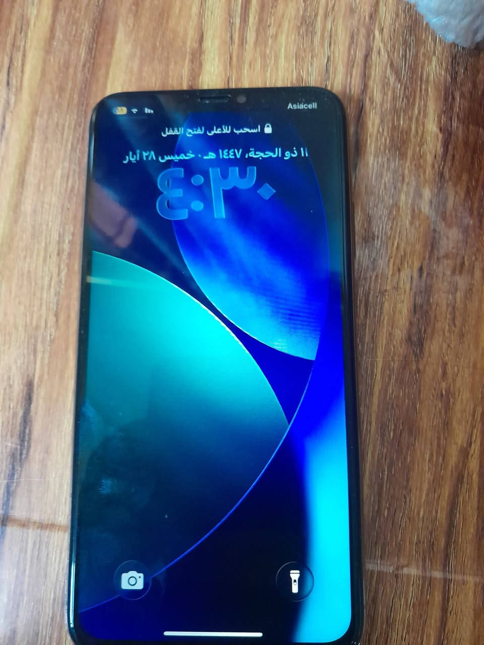 السلام عليكم متاح ايفون 11 برو ماكس الجهاز نظافة 100 % فيس ايدي شغال بطارية 83 الاصليةشرط تك مستبدل شاشة اصلية مال تفصيخ الذاكرة 64 الجهاز شرط جلخ مابي ولون ذهبي المميز السعر 270 عنوان موصل


**إذا كنت صاحب هذا الإعلان وتريد حذفه لأي سبب، رجاءا أرسل رسالة إلى الدعم الفني**