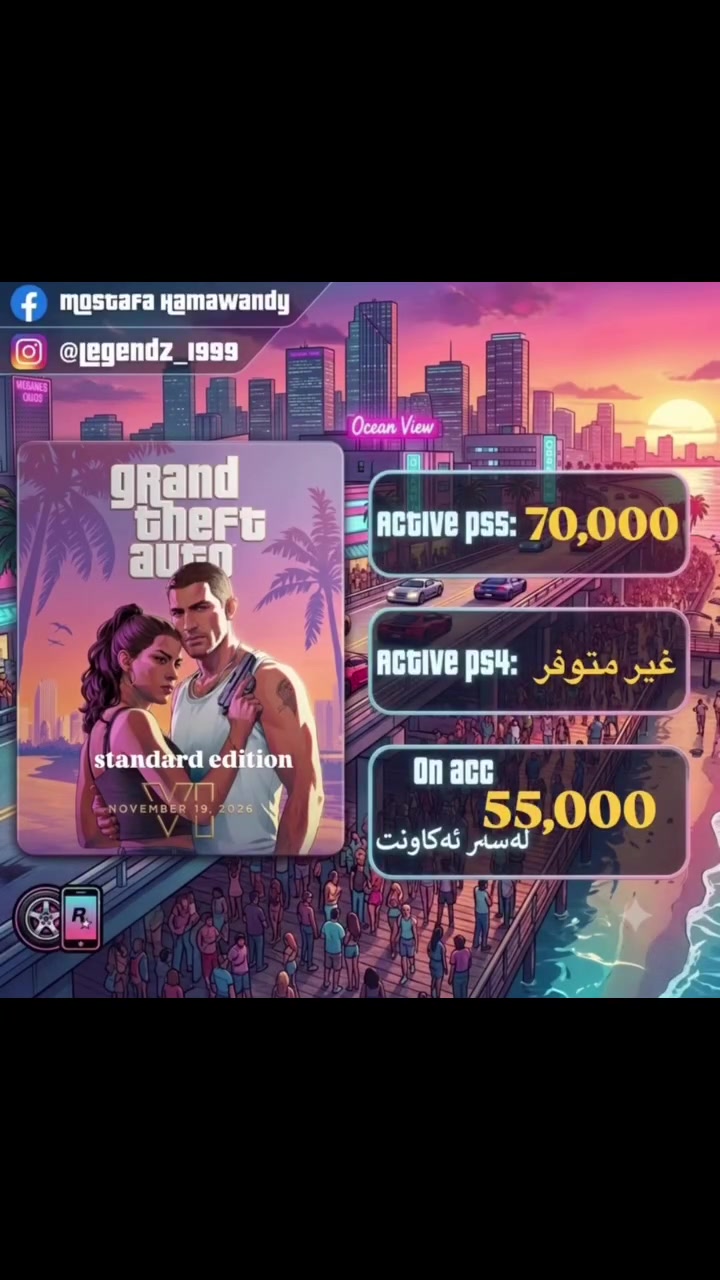 GTA 6 Pre order 

بەردەستە 

متوفر.


**إذا كنت صاحب هذا الإعلان وتريد حذفه لأي سبب، رجاءا أرسل رسالة إلى الدعم الفني**