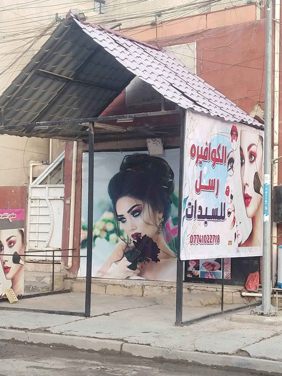 تعلن حلاقه ماكيره رسل
عن تخفيضات
حفافه +شمع 10
سشوار 5الف 10طويل
تنضيف بشره 10الف
صبغ جذور 5الف 
تخفيضات ميش اوصبغ
معالج مغذي الشعر 10الف 
تنضيف قدم 5الف 
عنوان بغداد تقاطع حي الحسين دخوليه دور ضباط 
هاذه رقمي الحجز اولستفسار
***********
