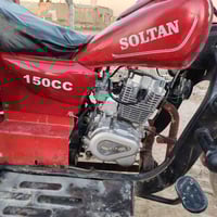 ستوته صلطان • موديل 19 • اوراق نضافه