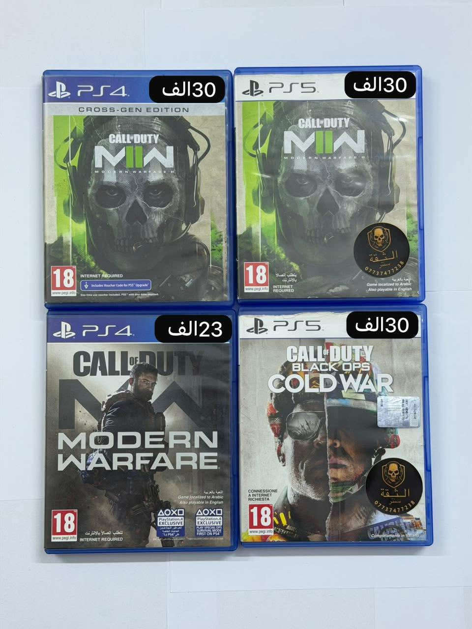 ❗️✨ أقراص PS4 & PS5 مستخدمة✨❗️
🔥🔻كالعادة أسعارنة واقعية وتكسر السوگ🔥🔻
🔹‼️بيع أو مراوس مع ألعابكم المستخدمة🔹‼️
•🔰 ألعــاب البلي 4 توفرت بكميات 
🚗🔥توصيل   5 آلاف  جميع محافظات العراق توصيل خلال 24 ساعه 
************************************************
♦️ للحجز يُرجى مُراسـلة الصفحة📩 أو واتساب ⬇️
🔸رقـم الهاتف 📞:-***********   
نُرحب باستفساراتكم ❤️
