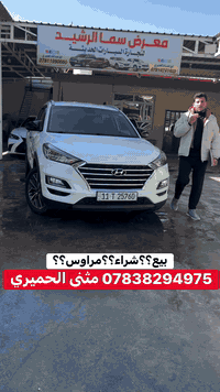 بيع/شراء/مراوس  ( التفاصيل مذكورة داخل الفيديو ) لاستفسارتكم يرجى الات...