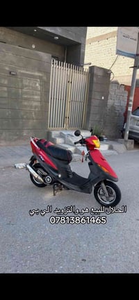 ماكس عدله • مكفوله • تايرات جلاتين