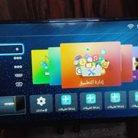 شاشه ٣٢ • بغداد
