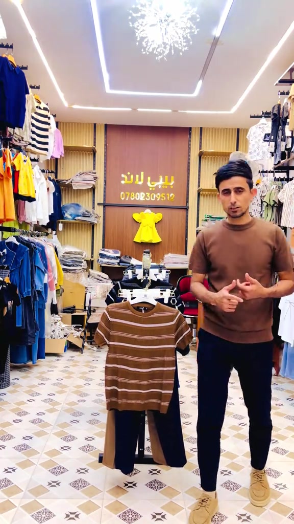 اللهم صلي على محمد وآل محمد وصل لاتريكو مع البنطلون القماش خامه فول ولا غلطه (4)ألوان قياسهم (6-12) العنوان دوانيه عفك سوق حميد الكبير محل بيبي لاند للطلب واتساب *********** توصيل كافة محافظات العراق #النجف #بغداد #ميسان #كربلاء #شعب_الصيني_ماله_حل😂😂 
