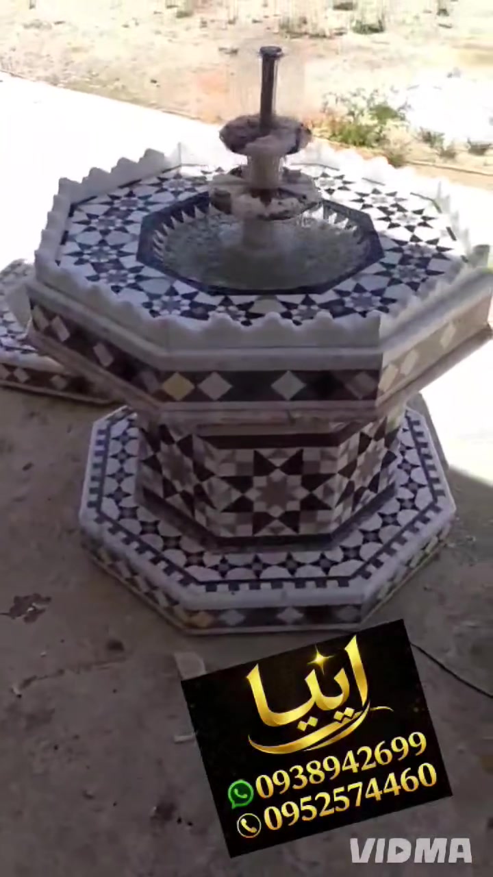 🌿 صوت مي...
✨ لمسة فخامة...
😍 وتفاصيل بتسرق النظر

نافورة رخام موزاييك من معرض إيليا 
بسعررر خااااص😉😉

📍 مقابل مشفى النهضة باتجاه الغرب

📱 واتساب: 0938942699
📞 اتصال: 0952574460


**إذا كنت صاحب هذا الإعلان وتريد حذفه لأي سبب، رجاءا أرسل رسالة إلى الدعم الفني**
