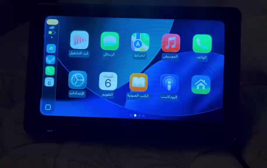 متوفر شاشة كاربلي جديدة
تربط ايفون سامسونك ضد المي والمطر حجم 7 انج تطلع خرائط او او تجاوب مكالمات بيها قاعدتين تصير بلستيرن او باي مكان تريدة تكدر تشد عليها سماعة خوذة بلوتوث وتخلي رام شاشة كلش حلوة بيها تشتغل 12v فولت من اي مصدر ثابت بلدراجة***********
