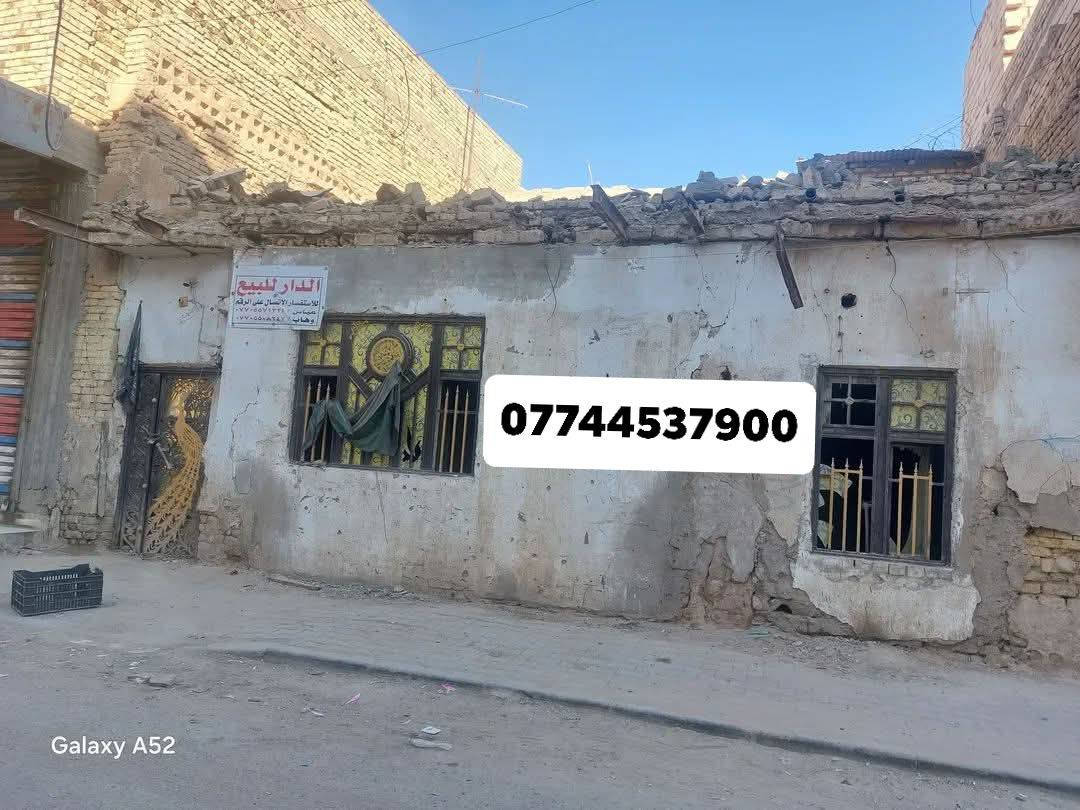 البيت للبيع مساحته 114 في منطقة المحموديه يقع في الشارع المؤدي إلى سوق الطيور شارع تجاري للاستفسار الاتصال:
‏‪0770 557 2489‬‏

***********  

غير متواجد على الفيس
