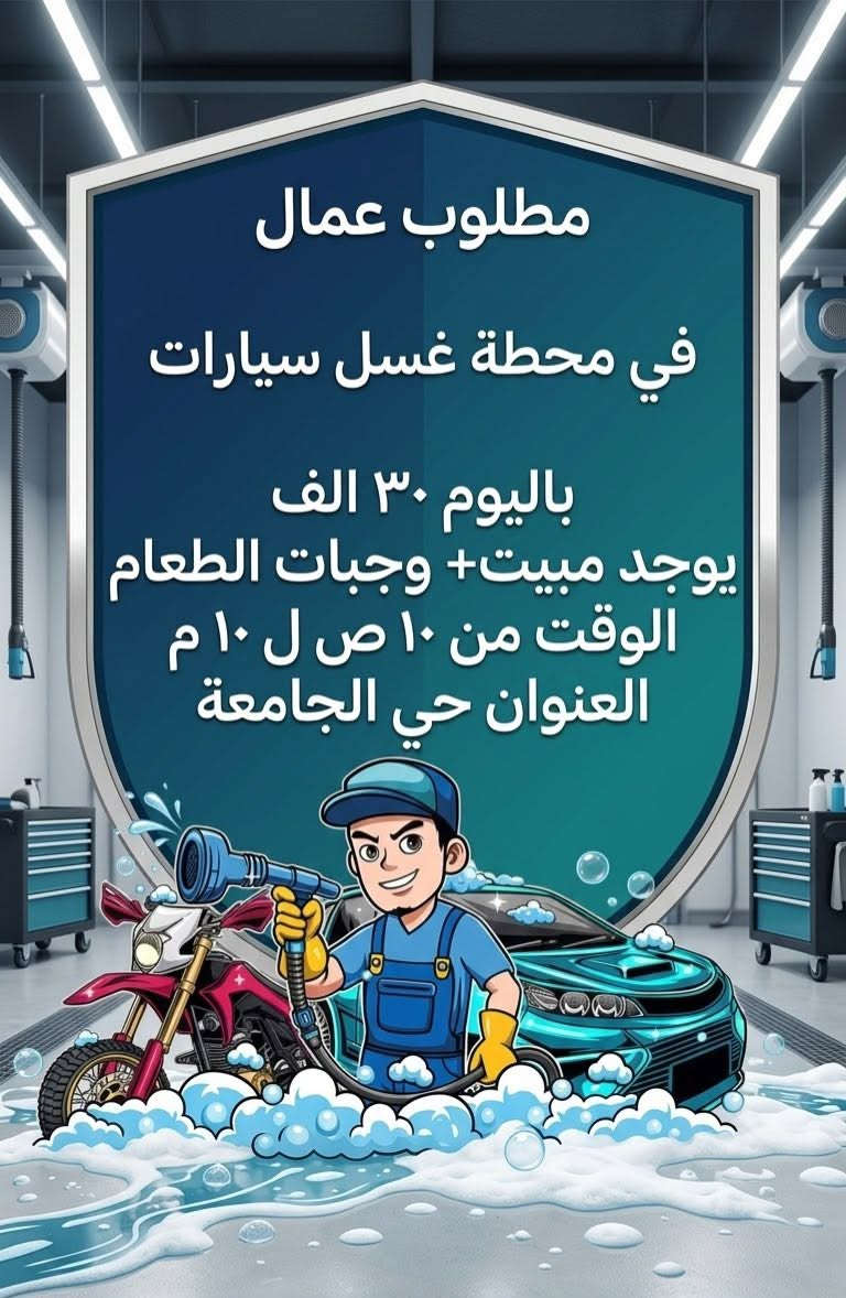 ***********راسلو ع هاذا الرقم
