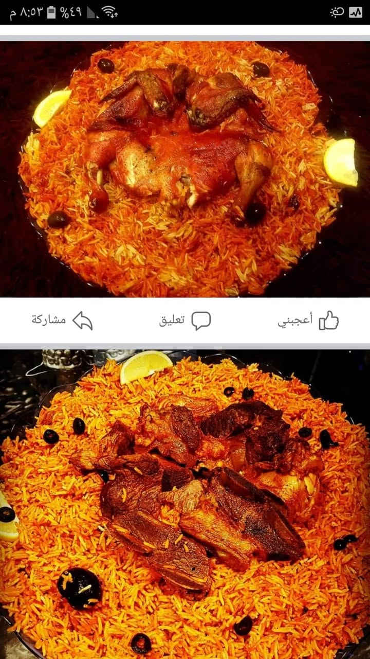 شيف شرقي ومقبلات تجهيز فقط مكاني بصرة ***********
