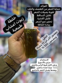 توصيل • ناصريه • محافظات
