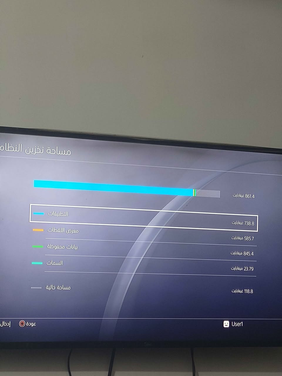 بلي 4 فات مهكر للبيع
الجهاز مهكر إصدار 11 مساحة تيرا 
الجهاز ويا جوستكين وكيبلاتة 
الجهاز اني فاتحة بيدي ومنظفة ومبدلة معجون + عندي صورة واني افتح بي اخاف احد يگول مصلح ما مصلح مجرد منظفة
السعر 250 الف 
العنوان بغداد وتوصيل موجود بغداد, العراق


**إذا كنت صاحب هذا الإعلان وتريد حذفه لأي سبب، رجاءا أرسل رسالة إلى الدعم الفني**