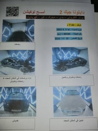 كي 5 موديل 2021 أمريكي حادث كما موضح بل منشور بس بونيد بدون اي داخل ول...