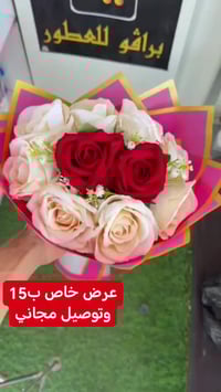 عروض عيد الحب • هدايا رومانسية