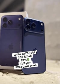 اجهزة • حي الزهراء • مقابل تقاعد بابل
