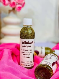 مشاكل الشعر • زجاجة واحدة • كمية محدودة