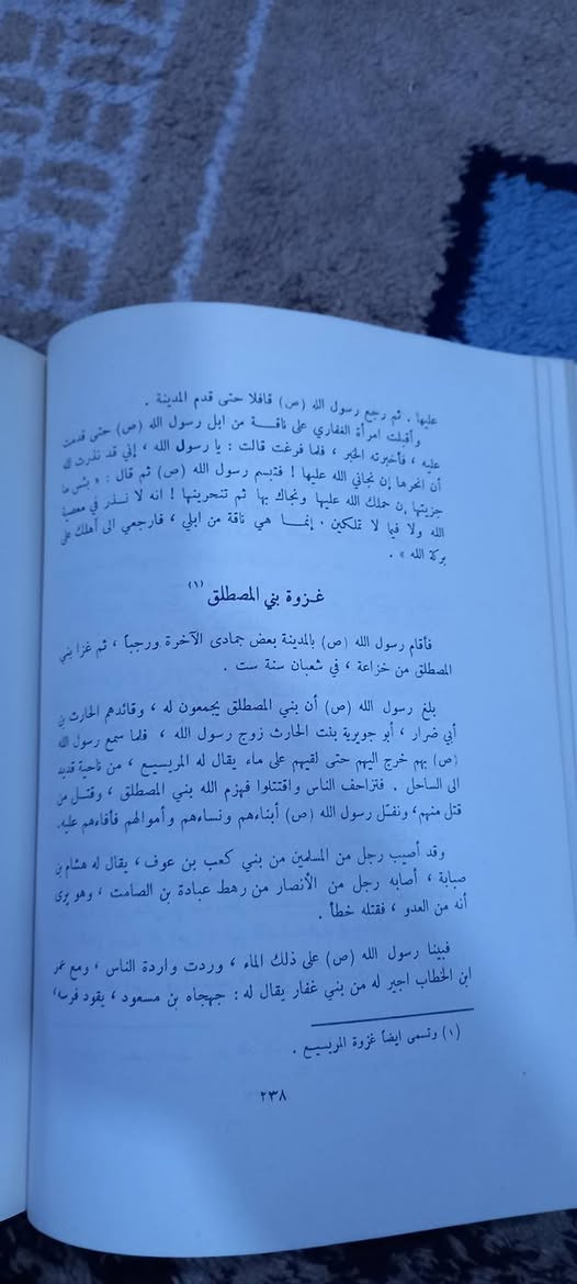 ( تهذيب سيرة ابن هشام )
 عبدالسلام هارون 
المجمع العلمي العربي الإسلامي - بيروت 
٥   آلاف دينار

https://t.me/maktabat_abu_abd


**إذا كنت صاحب هذا الإعلان وتريد حذفه لأي سبب، رجاءا أرسل رسالة إلى الدعم الفني**