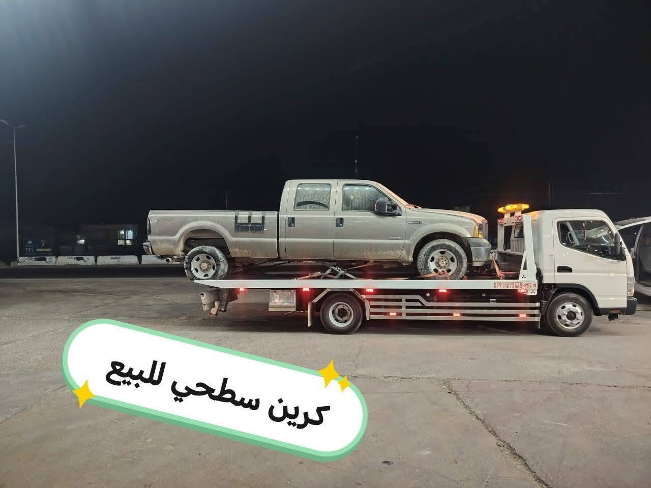 للبيع
السلام عليكم
كنتر كرين سطحي موديل 2025
بدي 3جكات عمل درجة اولى 
طول 5 متر 
تايرات جوبلس 
دوشمه كاملة لداخل السياره
 
لمعرفه المزيد الاتصال على الرقم 
***********
***********
***********
