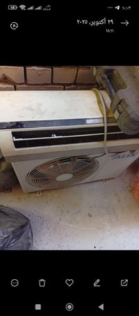 سبلت • واحد طن • الغزاليه