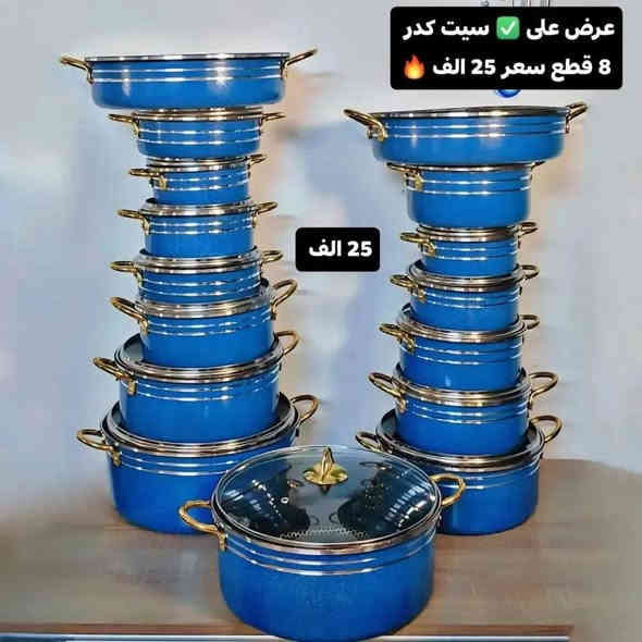 سوينا الكم عروض بلاشش لحكوا على التخفيضات 🔥✅

جميع التفاصيل المنتجات داخل المنشور 
بضاعة متنوعة كلشي جديد وترند عدنا 
للحجز ارسال صورة منتج مع رقم والعنوان 

توصيل لجميع المحافظات ✅

 العنوان ديوانية قضاء البدير شارع السايدين قرب مكتبته النجاح
الارقام للتواصل 👇
***********
***********

التوصيل لجميع محافظات العراق ✅
