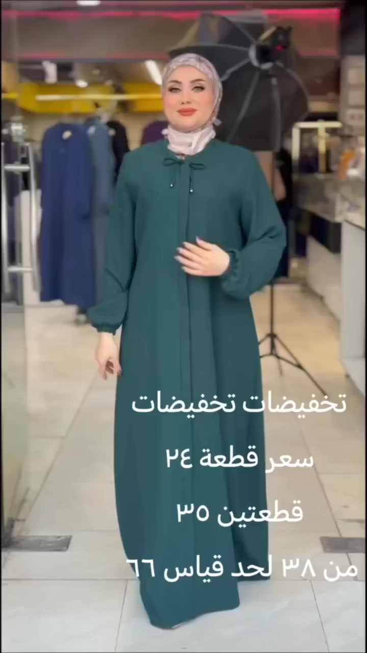 https://fb.watch/FcAuXq8PGW/


**إذا كنت صاحب هذا الإعلان وتريد حذفه لأي سبب، رجاءا أرسل رسالة إلى الدعم الفني**