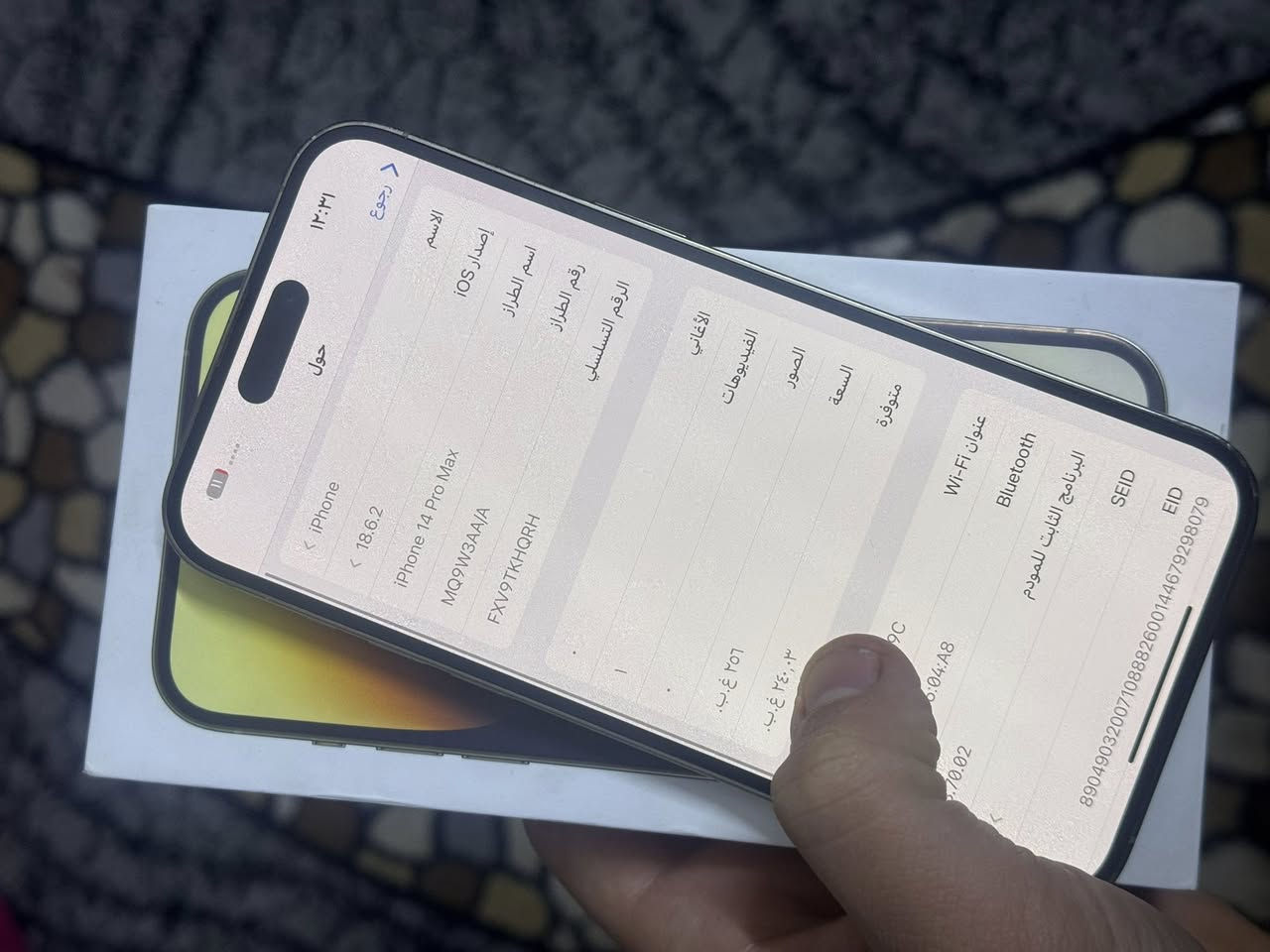 14برو ماكس ذاكره 256بطاريه 86 ماستر AA/A.      فقط الضهر مثل مموضح ممبدل اي قطعه سعر ‏780وبيه مجال ***********مكاني مشروع
