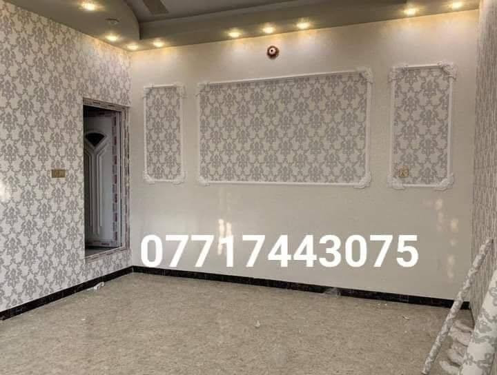 ✋سلام عليكم♥️
كل من يحتاج صباغ وتصليح البيوت طلس ومعالجه الجدران ببنواع لأصباغ جوتن وبتك وغيرها وصبغ الحديد وديكورات وسحبات ملكيه وجام ديكور واجهيات ألبيوت
لاتصال عله رقم ***********
او مراسله خاص 🌹
