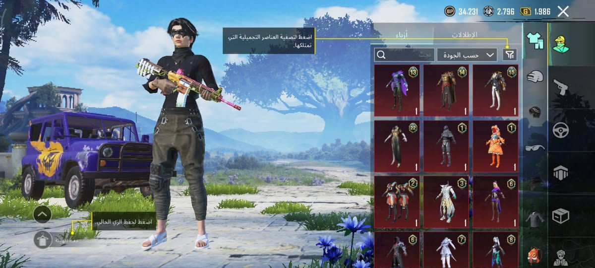 سلام عليكم حساب ببجي للبيع او مراوس بحساب ثاني مكان كربلاء حي العامل سعر 45وبي مجال


**إذا كنت صاحب هذا الإعلان وتريد حذفه لأي سبب، رجاءا أرسل رسالة إلى الدعم الفني**