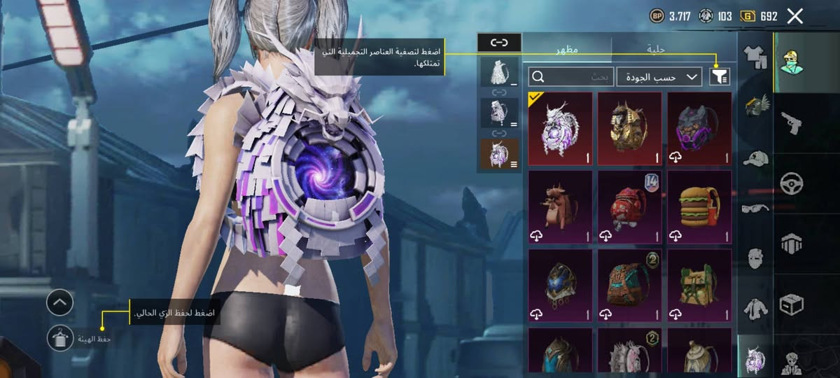 الحساب للبيع
السلام عليكم 

حساب ببجي للبيع 

مابي اي كونكر لان ممفكر العب عليه 

ماخذ اللعبه للونسه وصار عندي ضرف واريد ابيعه

المهم... 

لفل الحساب76

والمجموعات 62

اسلحة بي خير من الله وهواي محاسبهن
ومن ضمنهن امفور الثلجيه ضرر
يومبي الثلجيه كل مسج
ايكيم الثلجيه كلمسج وهواي بعد
الايدي باول تعليق وحفتح المجموعه وطبو شوفو

بذلات اكس ثنين فراعنه

ولفل المترو الملكي ماكس 

السعر 250 او ابدله بجهاز الي يعجبني

مكاني واسط قضاء الصويرة وجه لوجه اللبيع حصرا


**إذا كنت صاحب هذا الإعلان وتريد حذفه لأي سبب، رجاءا أرسل رسالة إلى الدعم الفني**