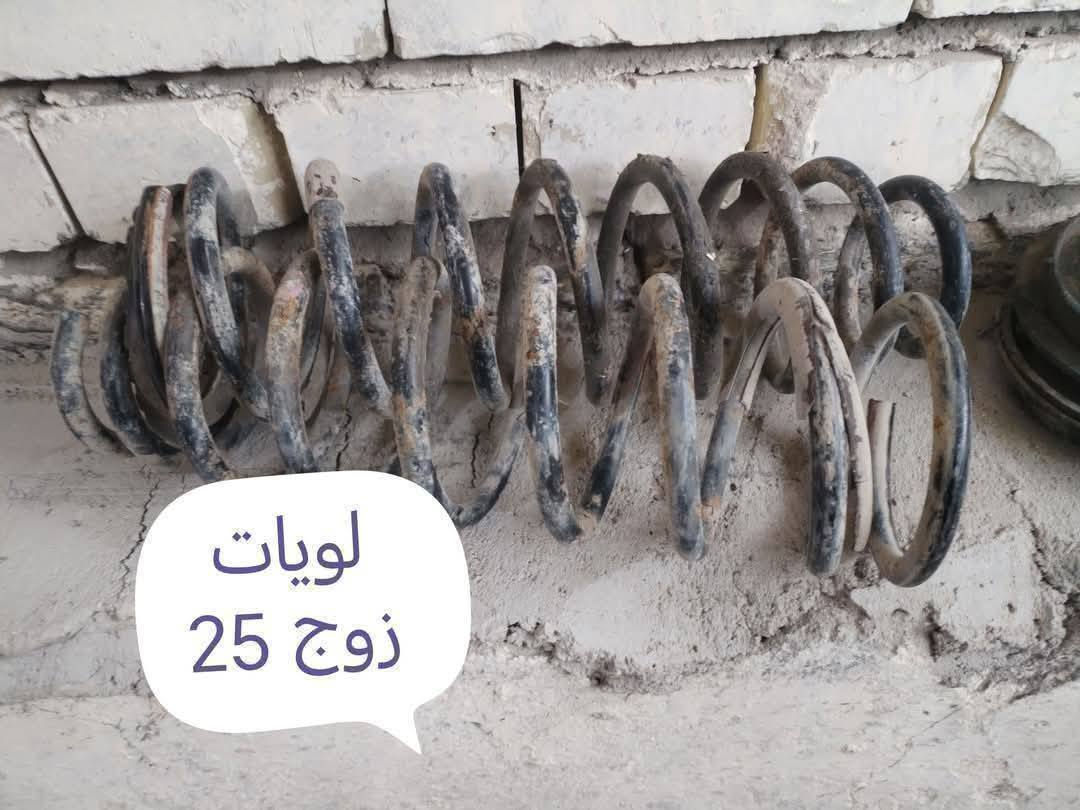 غراض ابيكا للبيع مكاني شهداء البياع *********** اكو توصيل
