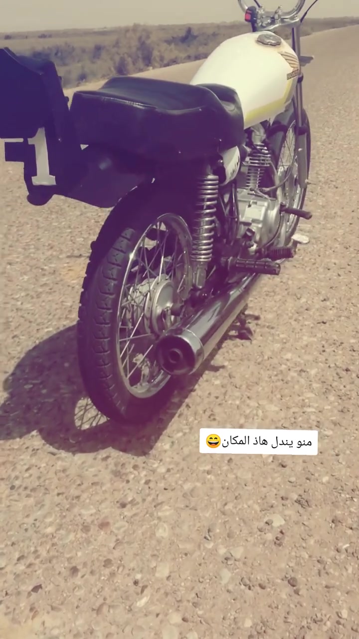 سلام عليكم دراجه لبيع المكان ناصريه سوق الشيوخ  السعر خاص***********

