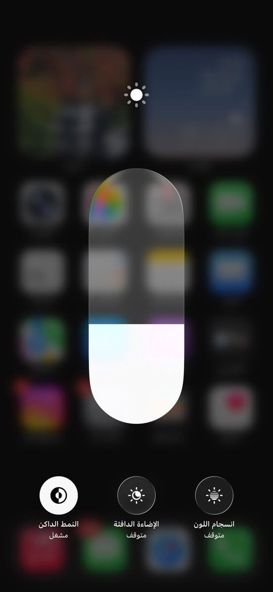 السلام عليكم
iPhone 📱 XS MAX 

الذاكرة 256GB 
البطارية 100🔋
FACE ID :يشتغل 👤
جهاز جدا نظيف غير مستبدل شاشه 
عربي شرق اوسط A\A

ملاحظة:-  
سماعات شغالات طبيعي بس سماعه الاذن مو لسبيكر تحتاج تبديل سعرها ٥ الف لان ناصيه كلش 
والكامرا تحتاج تنظيف.شوي باقي جهاز نظيف بمعنى الكلمه
عنوان بغداد بياع 
*********** 
سعر بيع نهائي ١٥٠ الف فقط 
ويرهم مراوس بآيفون

