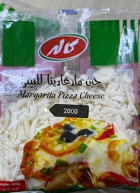 جبن بيزه كاله • سبع البور • توصيل