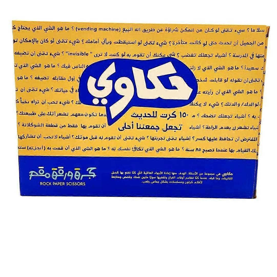 ابتعد عن ضجيج الانترنت والعالم واستعد ذكرياتك مع من تحب في هذه اللعبة،  اطلب الان قبل نفاذ الكمية! شرح تفصيلي عنها في اول تعليق 👇
السعر (15 الف فقط) والتوصيل علينا وين ما تكون ❣
☎🛑للطلب على واتساب فقط 🛑☎


**إذا كنت صاحب هذا الإعلان وتريد حذفه لأي سبب، رجاءا أرسل رسالة إلى الدعم الفني**