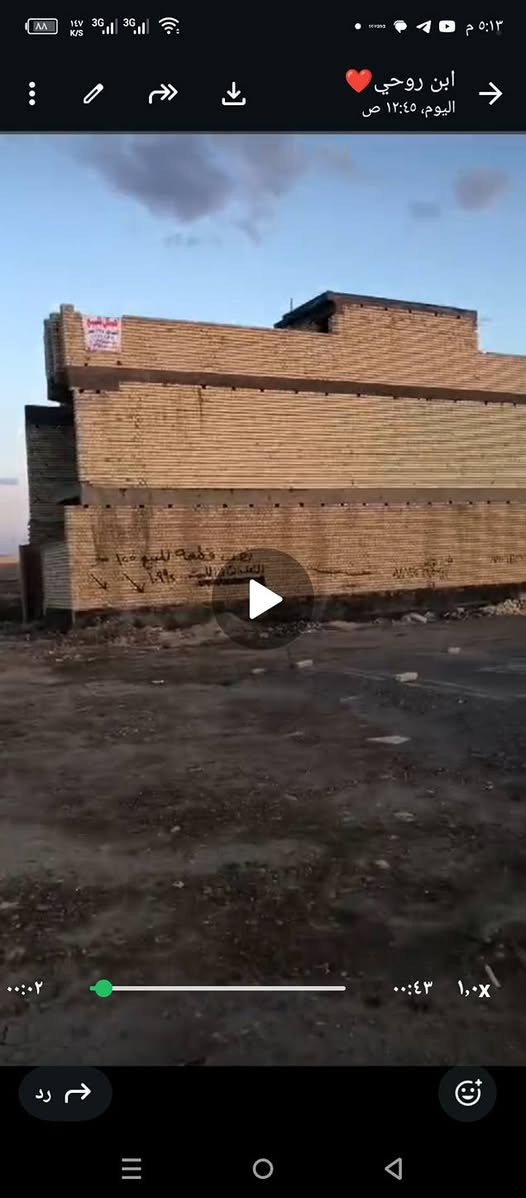 هيكل نص قطعه ١٢٥م طابقين اربع غرف نوم بس هيكل بدون تأسيسات  رابع بيت عالشارع عام وماكو كدام البيت جيران بس سياج مال مجمع سكني  منطقه الكاظميه الثانيه الصابيات 
رقم القطعه ١٠٩٩٢ بغداد, العراق


**إذا كنت صاحب هذا الإعلان وتريد حذفه لأي سبب، رجاءا أرسل رسالة إلى الدعم الفني**