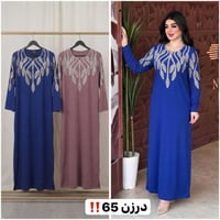 قناة تلگرام • ملابس