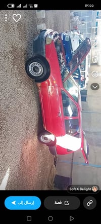 نيسان صني • ياباني • نجف