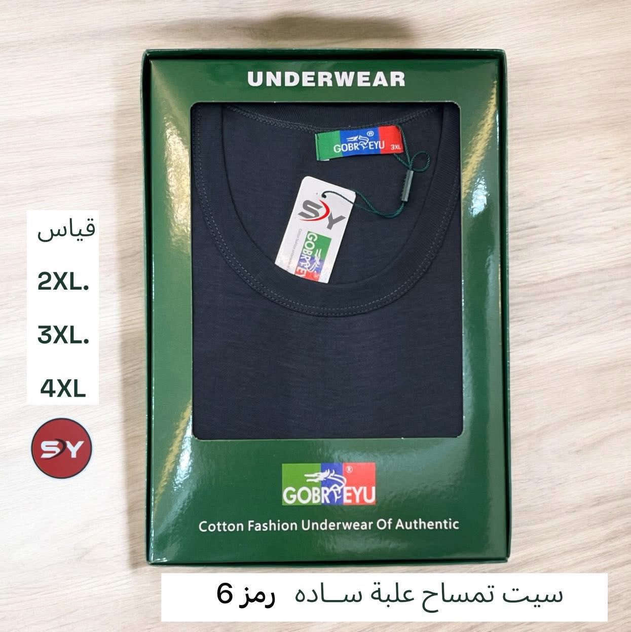 #جديد_شتاء_2026
#محل_الأخوة_للألبسة_الرجالية(حجي شريف ابو ياسر )
#ملابس_داخلية_قطنية_عالية_الجودة
————————————————————————-
العنوان/طوز - شارع الاطباء - محل الأخوة(حجي شريف ابو ياسر )
لمزيد:- *********** فايبر +واتساب
