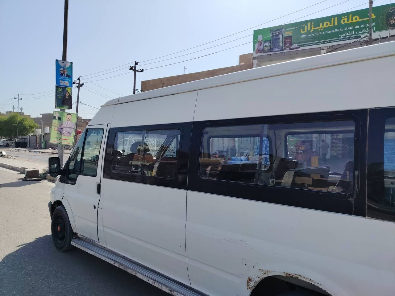 سلام عليكم فورت البيع مكينه ديفيتي محور  مرور مصفله وهيئه مصفره  كل شي ما عايزه موديل 2005 رقم صلاح الدين احمر راعيه موجود مكان سياره نجف  ما متواجد على الفيس هاذه رقمي ***********
