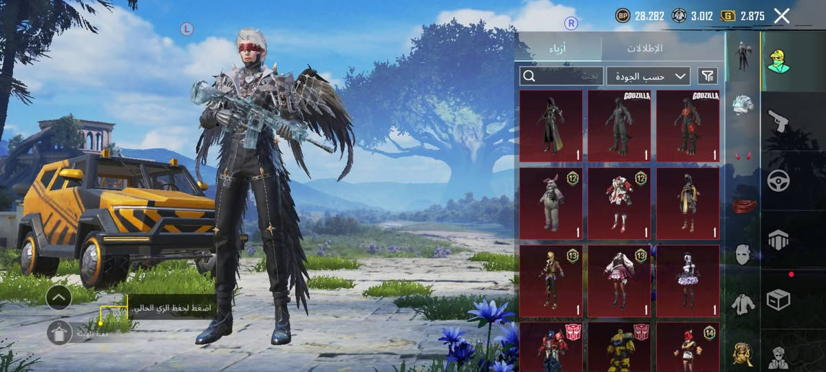 32 سلاح . القائم_الكرابلة . السعر 150 . الربط نضيف


**إذا كنت صاحب هذا الإعلان وتريد حذفه لأي سبب، رجاءا أرسل رسالة إلى الدعم الفني**