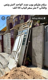 فقط رقم • تفاصيل ناقصة