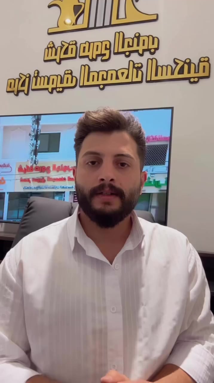 في وقت سكون السوق… تبدأ الفرص الحقيقية.

عندما يتردد الجميع ويؤجل القرار، يكون المستثمر الذكي هو من يخطو للأمام. فالعقار لا ينتظر، والأسعار في فترات الهدوء تكون أكثر مرونة، وخيارات التفاوض أفضل، والفرص النادرة تظهر لمن يملك الجرأة على الشراء.

اليوم هو وقت الاختيار الذكي… لا وقت الانتظار.
اشترِ عندما يقل الطلب، لتربح عندما يعود السوق للحركة.

شركة صروح الجنوب توفر لكم أفضل العروض في المجمعات السكنية بمواقع مميزة وأسعار مدروسة تناسب هذا الوقت الذهبي.

📞 للاستفسار والتفاصيل:
***********
***********

لا تضيع الفرصة… السوق الهادئ هو بداية الربح الحقيقي
