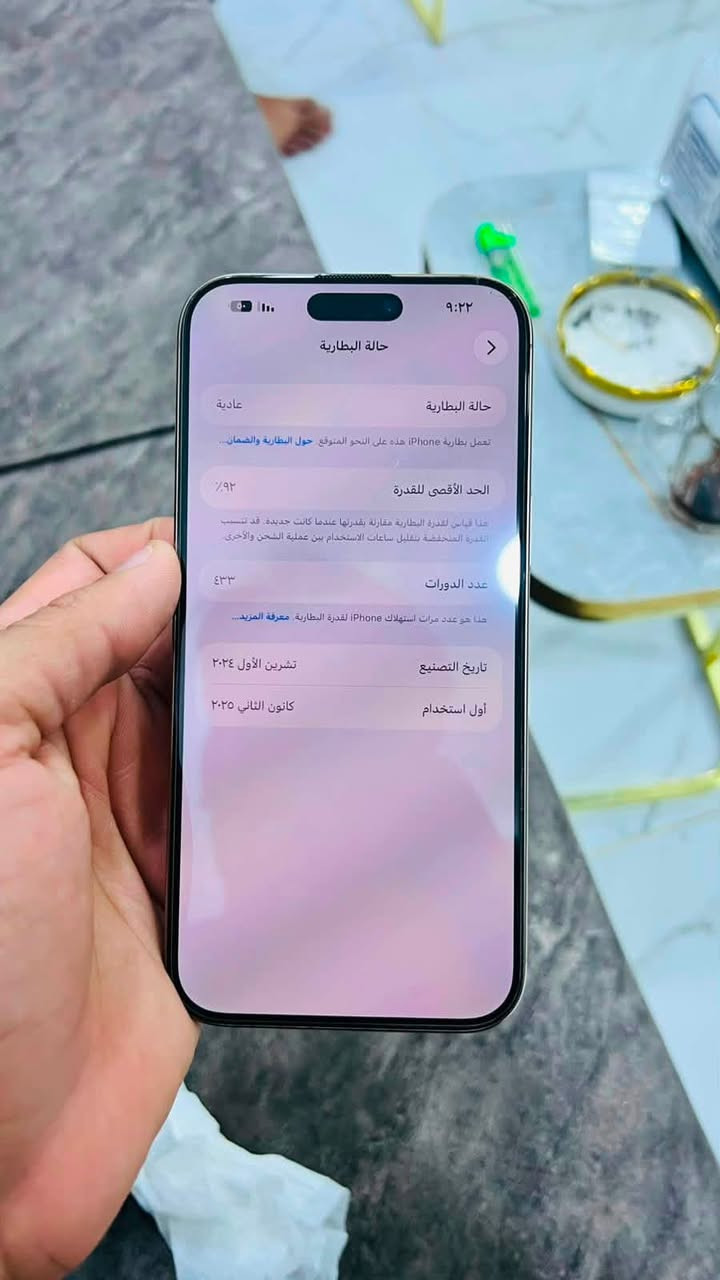 ايفون 16 برو ماكس نضافه فول بطارية ٩٢ ماستر مع كامل ماحقاته السعر خاص ***********
