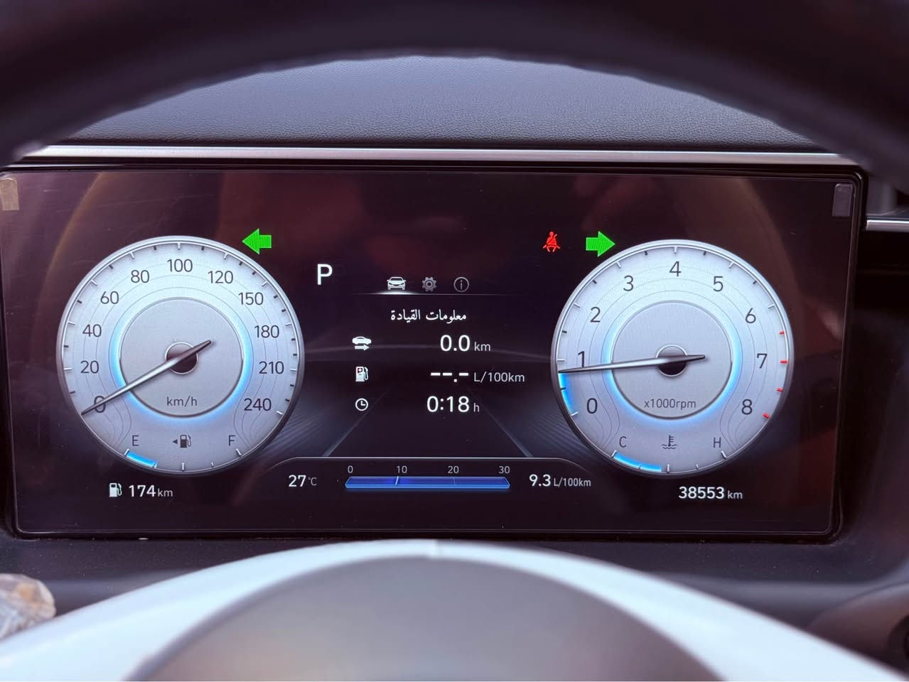 توسان ٢٠٢٣ كفاله من الصبغ والبارد والفتح ((ماشيه ٣٨ الف))
واردخليجي ،، محرك 2000،  جديده فول مواصفات  بصمه وتشغيل عن بعد
السعر ٢١٢ 
بسمي رقم جديد 
بغداد حي الاعلام 
‭٠٧٧٣ ٥٤٢ ٢٩٧٧‬ بغداد, العراق
