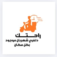 مقداديه • توصيل 24 ساعة • مسواك مخضر مطاعم