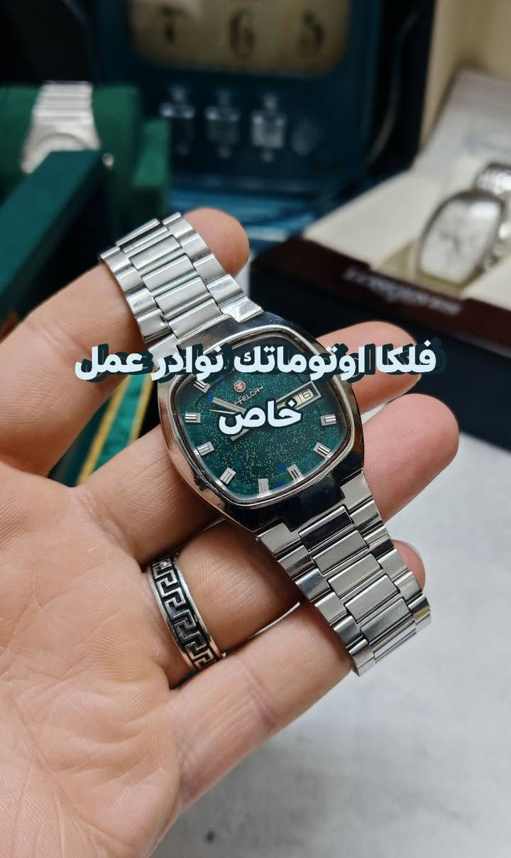 بسم الله
#اعلان #مزاد 
اليوم بث مباشر مزاد لمجموعة من الساعات المتنوعة  #فنتج و #حديث 
سويسري 
انتظرونا الساعة العاشرة 10:30

لا تنسون شباب الحضور ♥️


**إذا كنت صاحب هذا الإعلان وتريد حذفه لأي سبب، رجاءا أرسل رسالة إلى الدعم الفني**