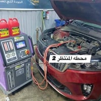 فلاش راديتر • دفع ماء • بسمايه